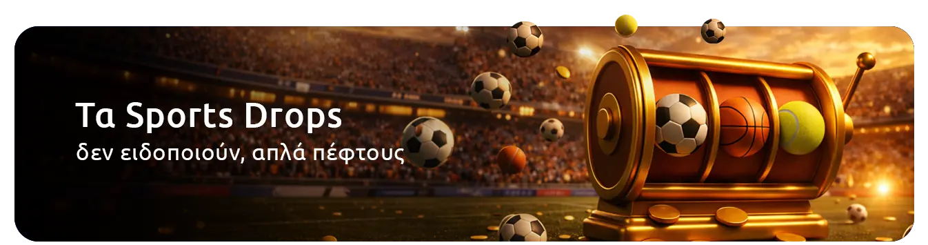 Winmasters sportsbook highlights στοίχημα
